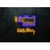 neon led keith harring, lightsandwires